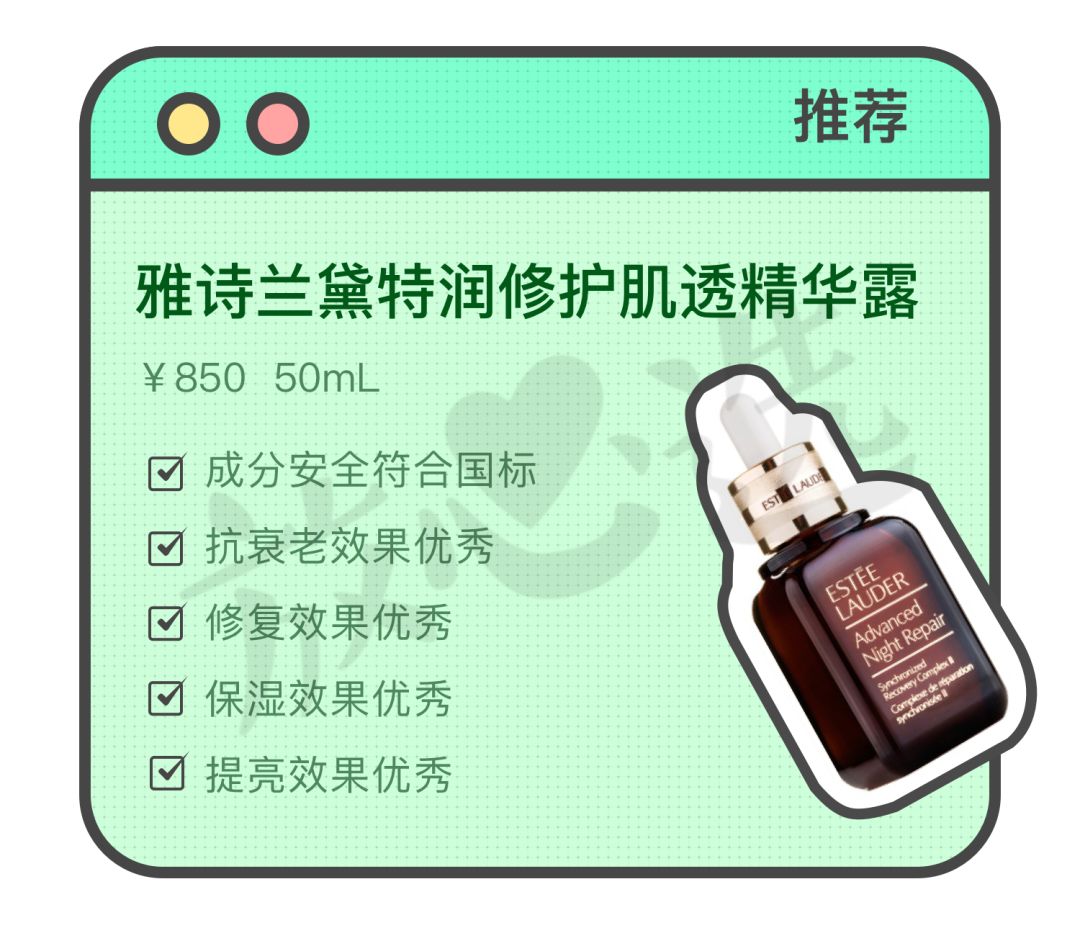 雅诗兰黛最新评测,雅诗兰黛精华测评连续剧