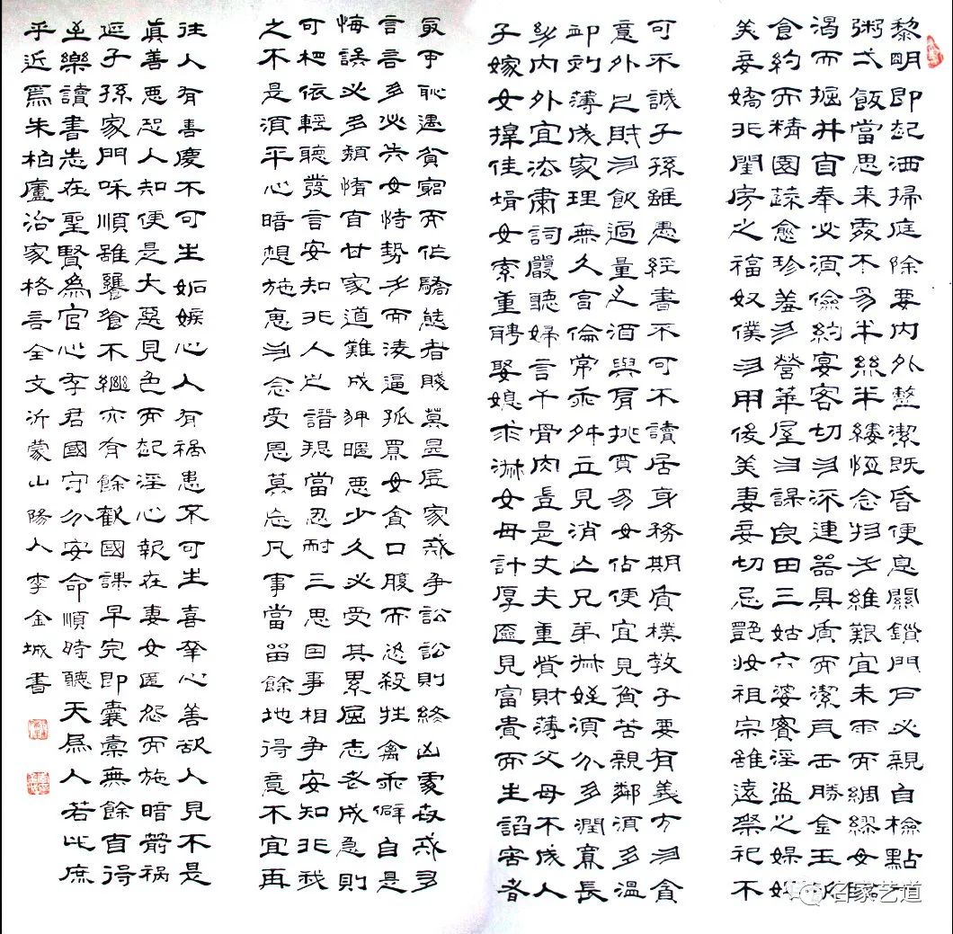 独具一格行书书法,隶书书法名家及其书法代表作