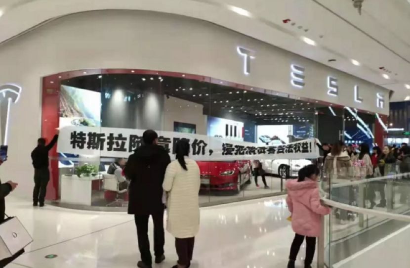 特斯拉关店,特斯拉降价引发车市连锁反应