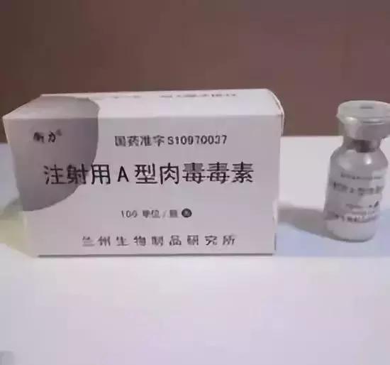 瘦脸针怎么打法视频,瘦脸针多少钱一针