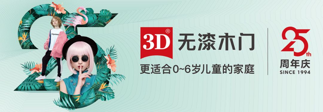 家装室内木门十大品牌排行榜,家居木门品牌排行榜