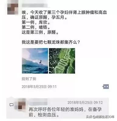 华西医院牛主任,最牛泌尿科医生排名