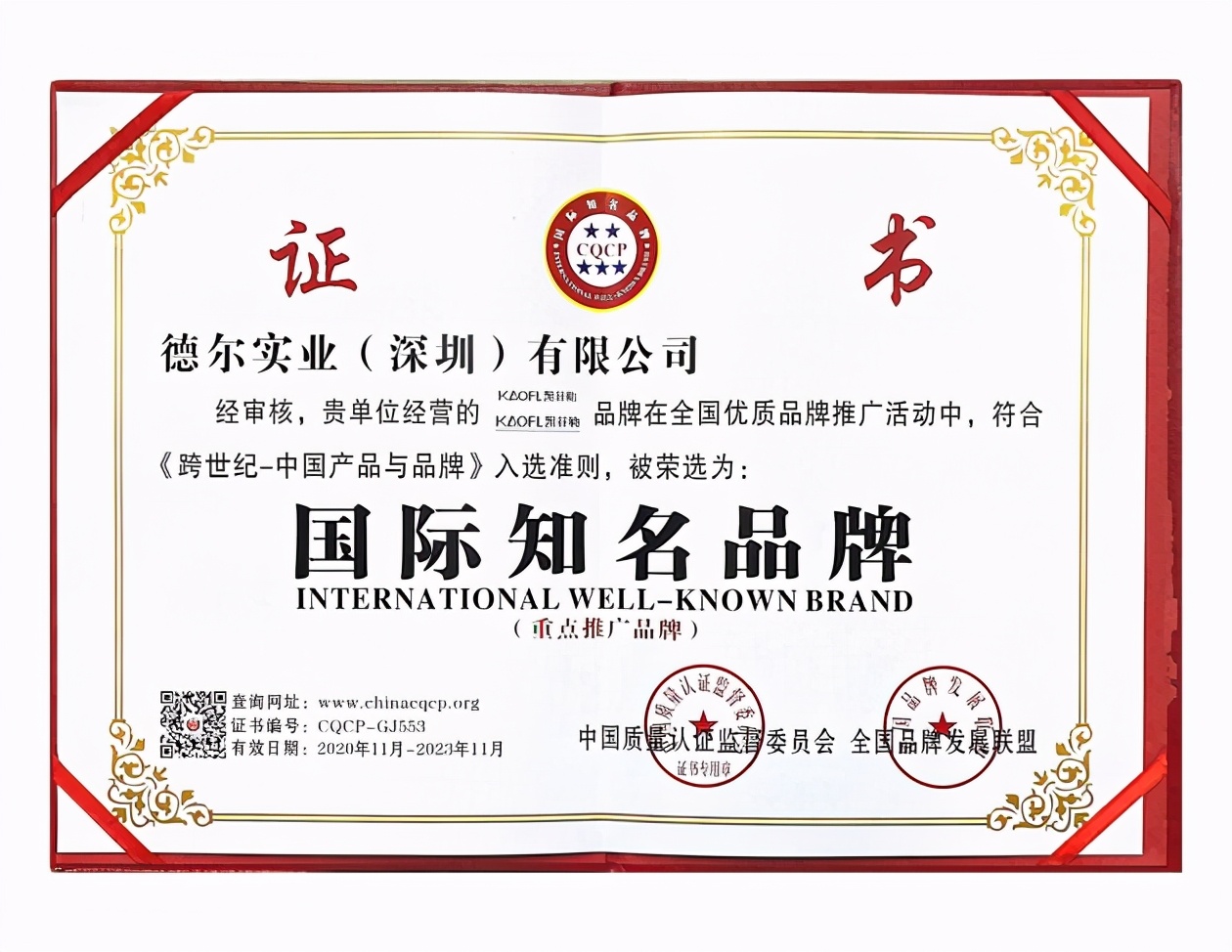 国际原装进口净水器排名哪家强,国外净水器哪个品牌好性价比高