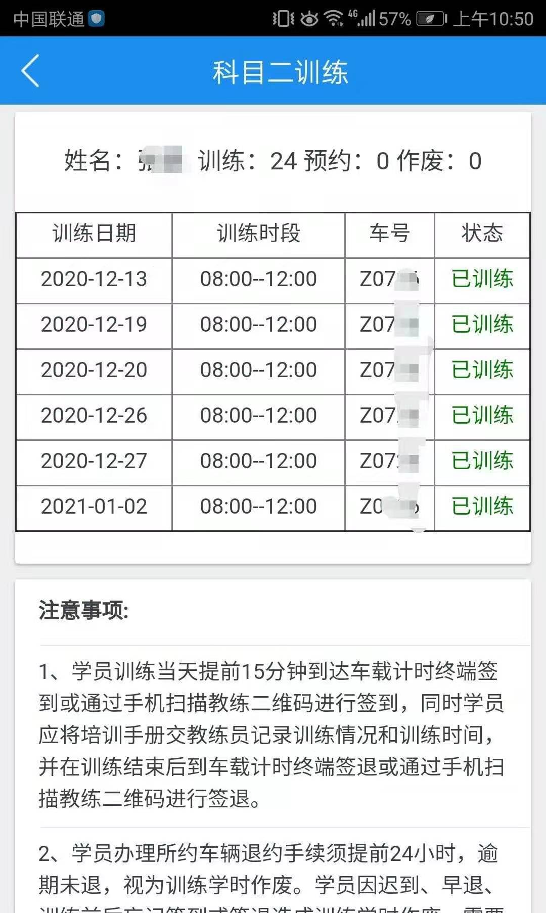 北京海淀区学车教学视频,海淀驾校学车详细流程