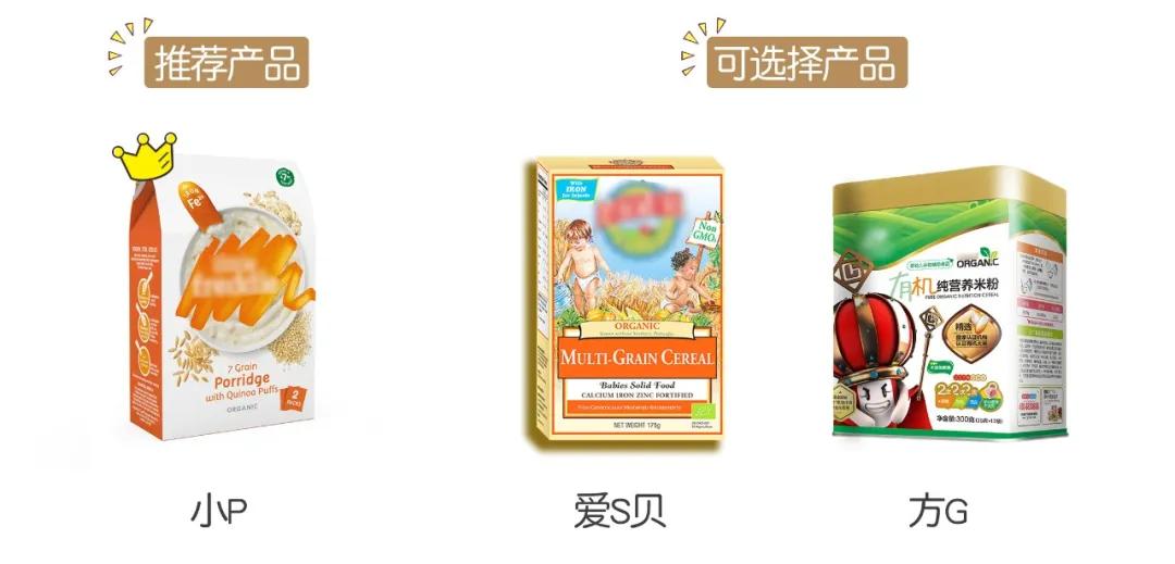 7个月宝宝米粉推荐测评,嘉宝全谷物米粉评测