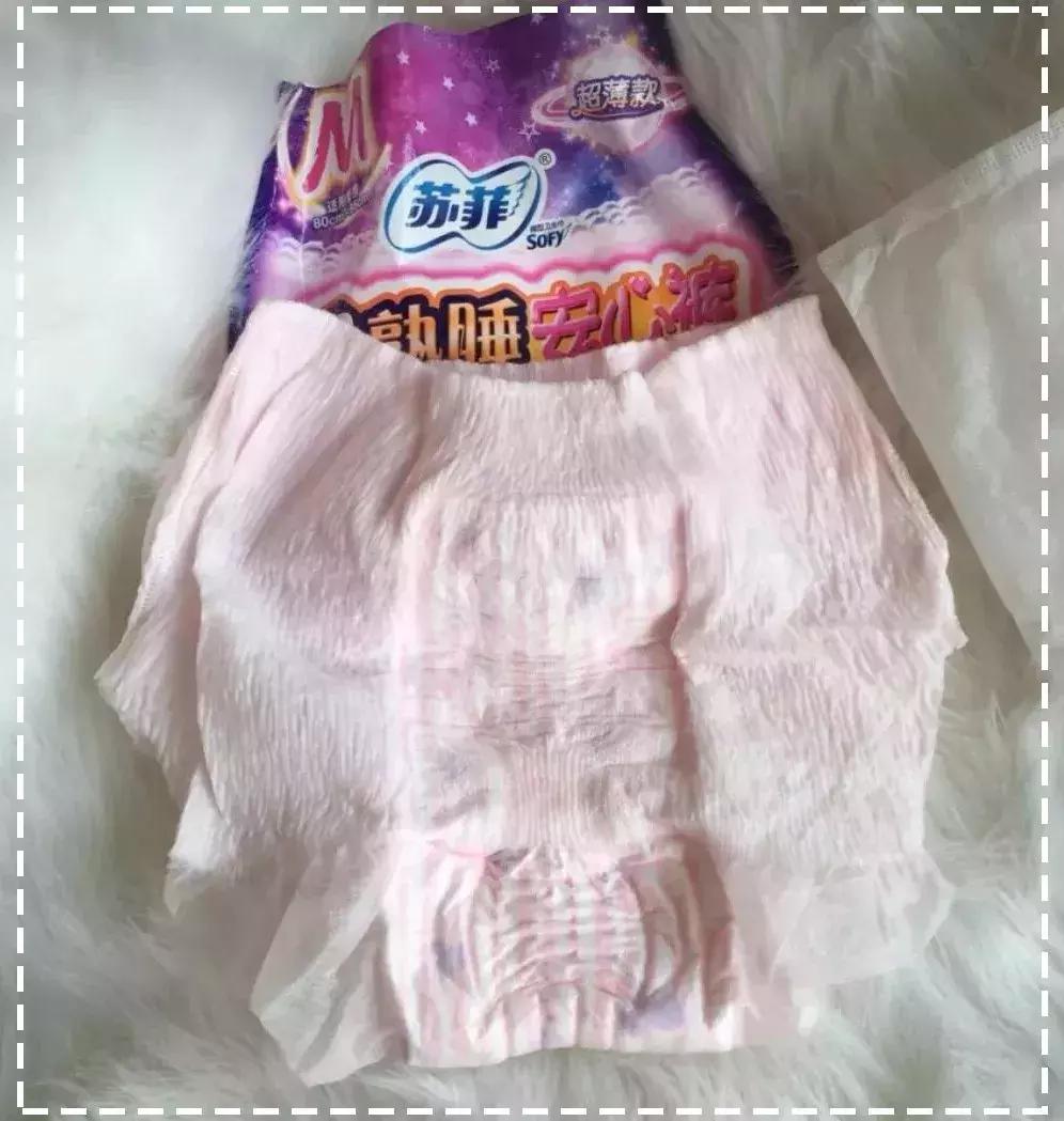 “她用的居然是卫生棉条,一定不是好女孩……”