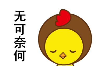 考个驾照,来一场说走就走的旅行吧