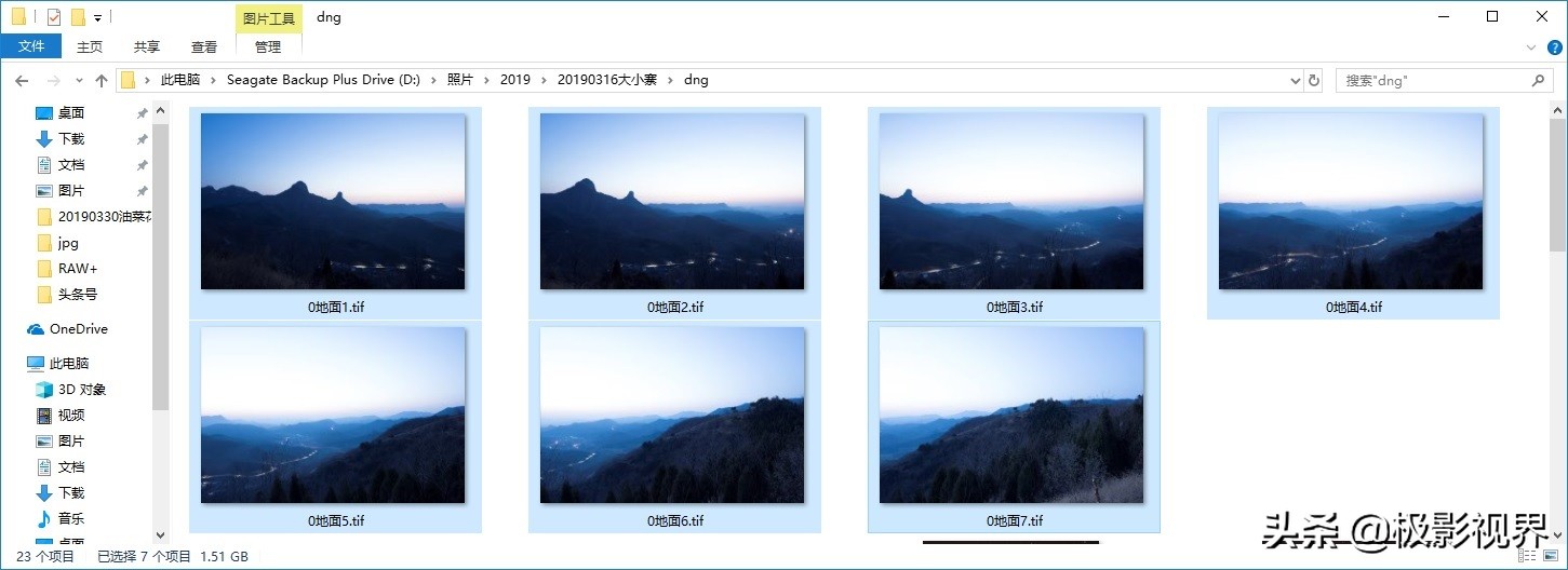 星野照片如何后期处理,星野摄影降噪教程