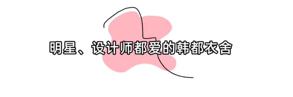 iu爱穿的衣服,iu同款秋冬季衣服