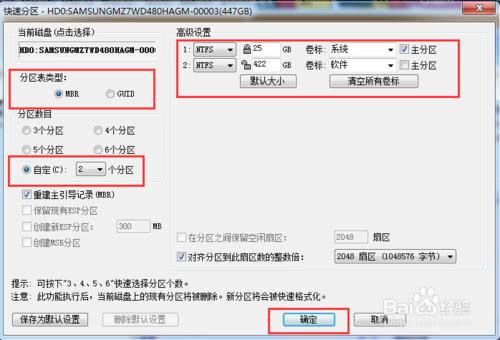 电脑硬盘怎么做内存分区,电脑硬盘做移动硬盘怎么分区