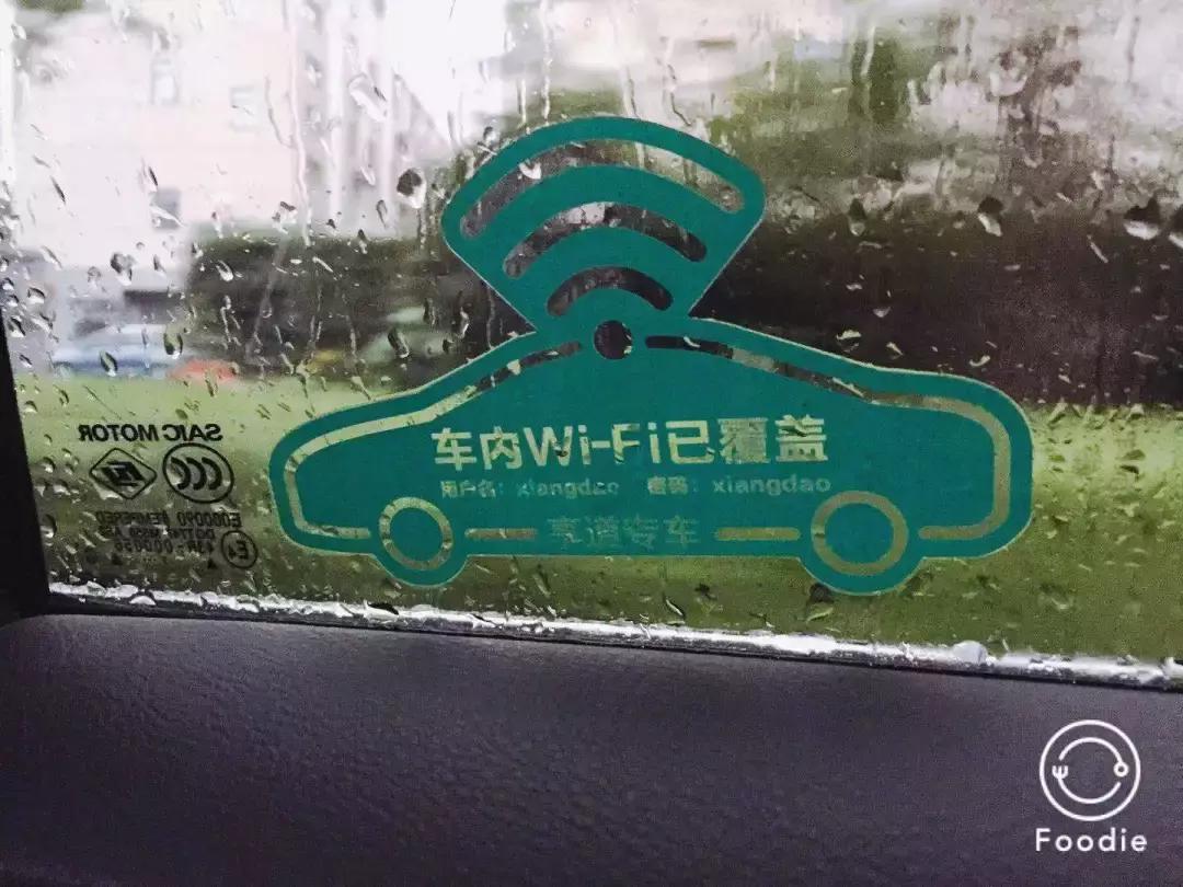 享道的特惠一口价和滴滴特惠,苏州享道和滴滴哪个更靠谱