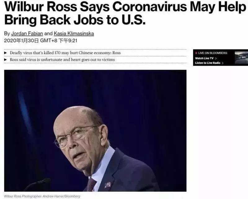 疫情撕裂全球供应链，中国的“世界工厂”就要保不住了？