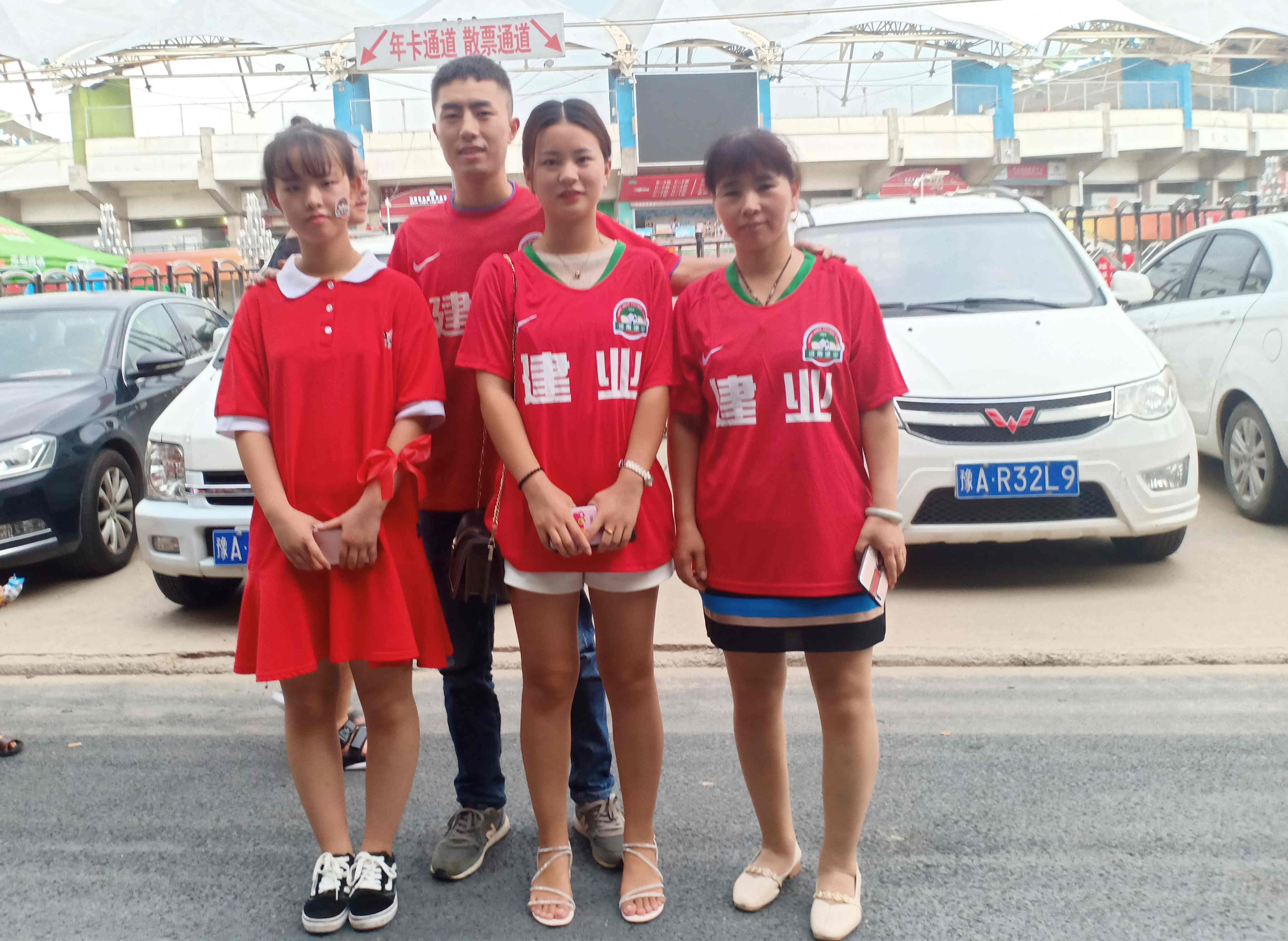 吴龑河南建业照片,建业球迷现场求婚