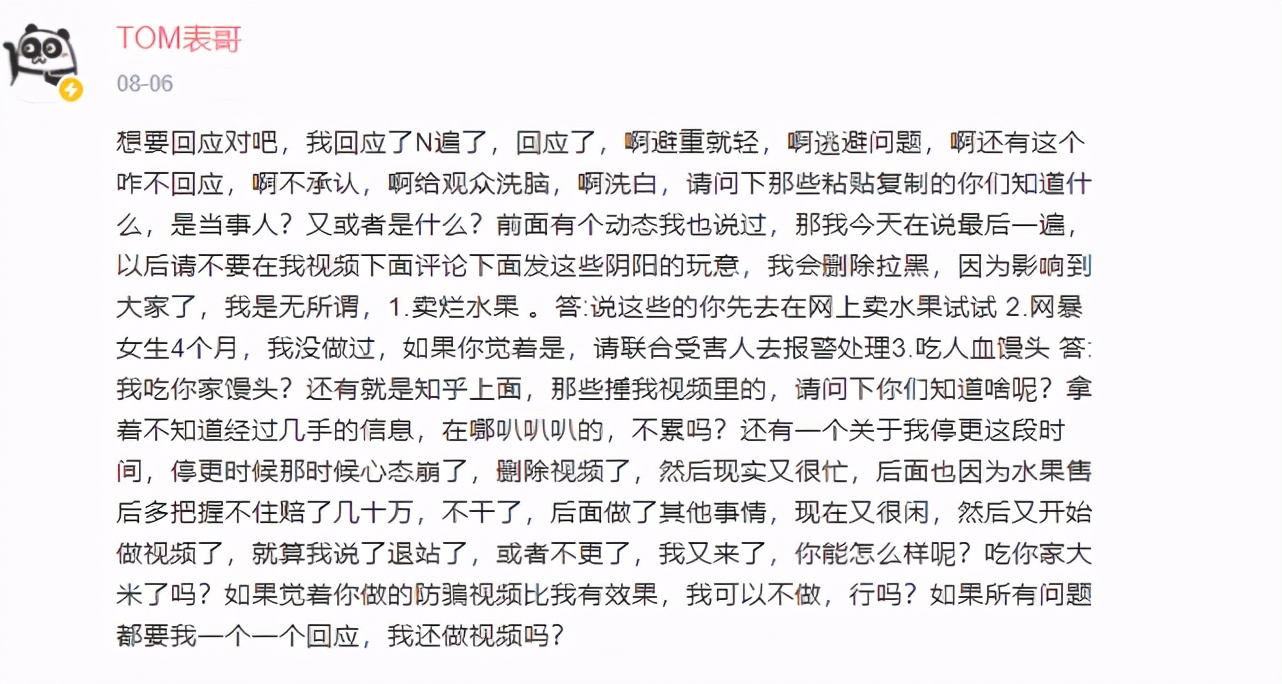 为什么up主突然涨了几百万粉丝,up主100万粉丝