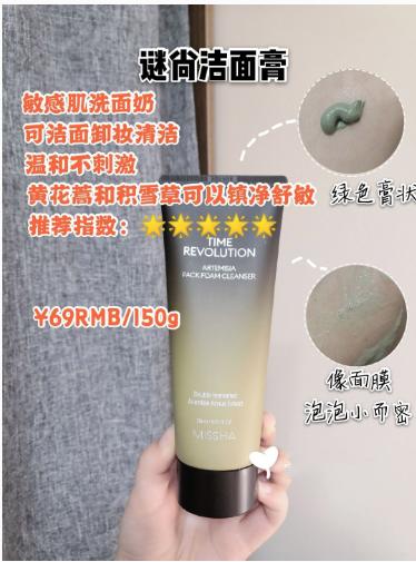 混干皮敏感肌用什么样的洗面奶,敏感肌闭口混油皮适合的洗面奶