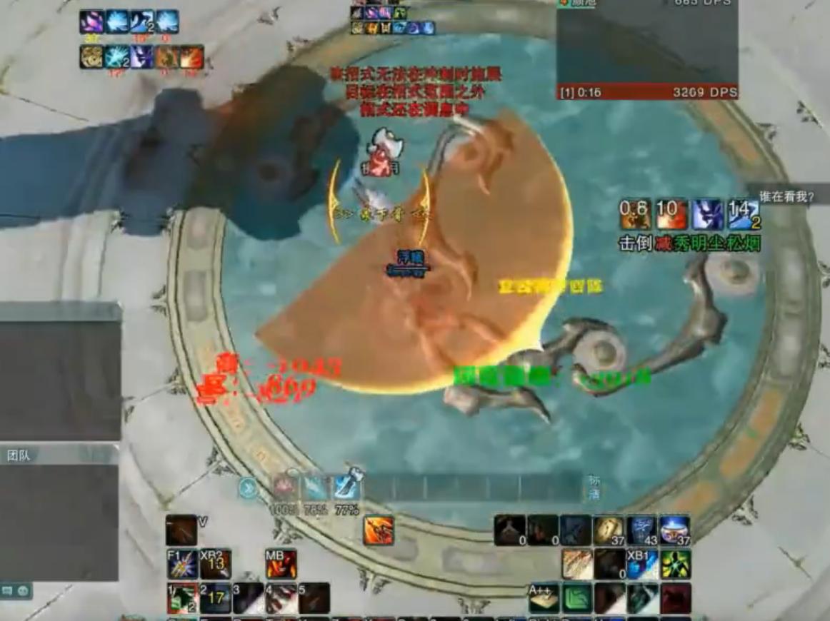 剑网3策鲸,策鲸剑网3