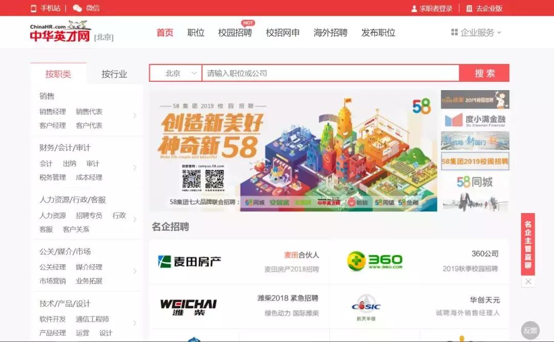 好用的网站学生必备,大学生必看十大网站排名