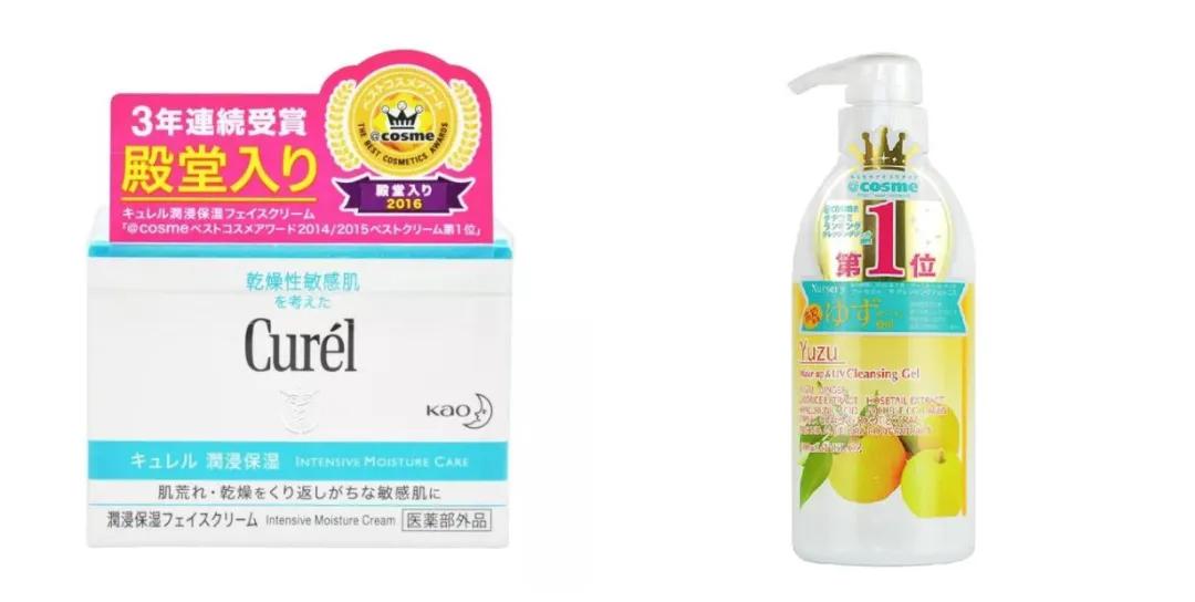 cosme大赏值得买吗,cosme下半年大赏2023