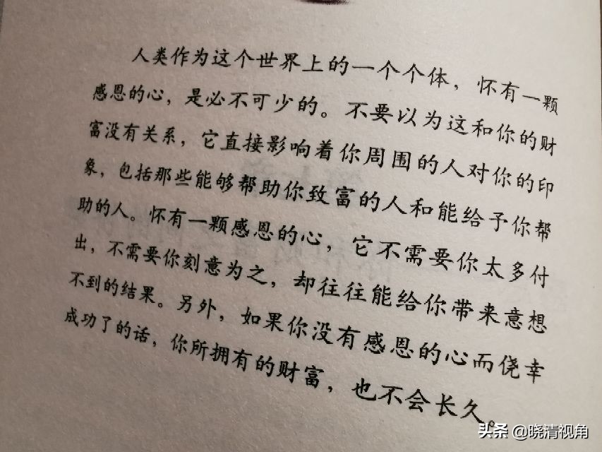 心怀感恩每一句感谢都有温度,心怀感恩常念初心