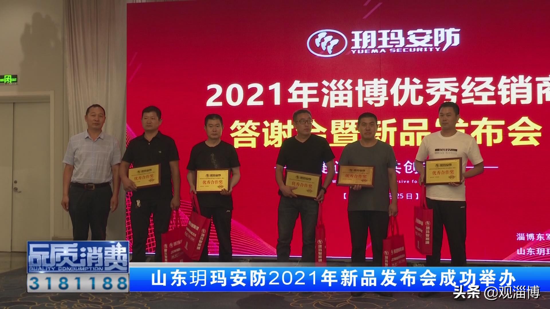 当今的智能锁是不是真的可靠,最不建议买的三款智能锁