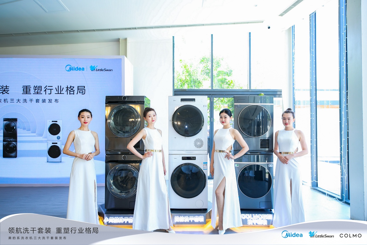 洗烘套装新品发布,美的洗衣机洗烘一体2022新品