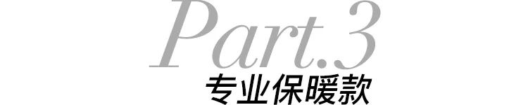 汤唯同款羽绒服阿迪,汤唯李安羽绒服