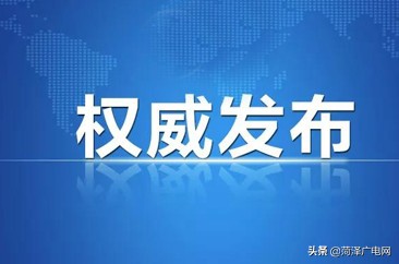 两客一危产品企业排名,两客一危违章通报