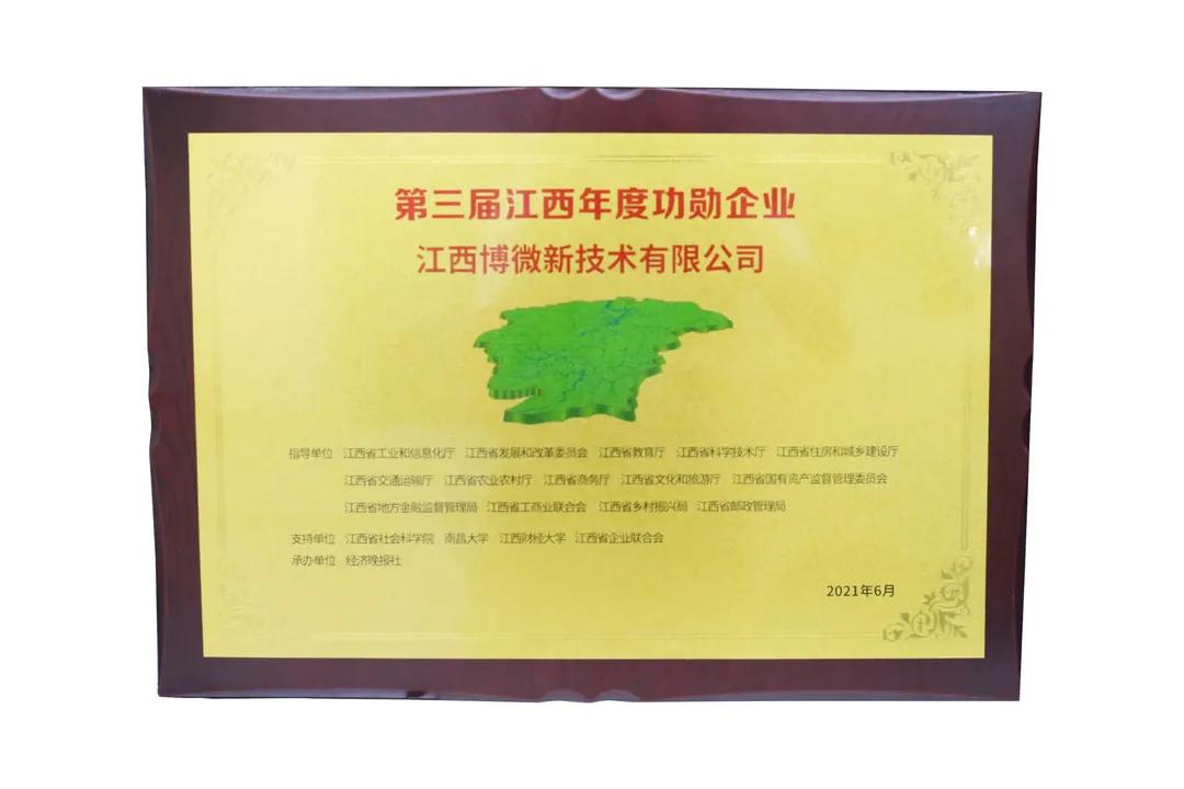 江西博微有多厉害,江西博微怎么样