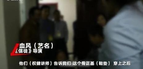 女大学生*底卧**权健究竟怎么回事?传回最真实的现场!