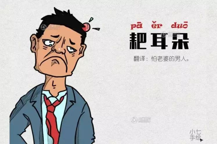 这就是乐山方言歌曲,这就是乐山