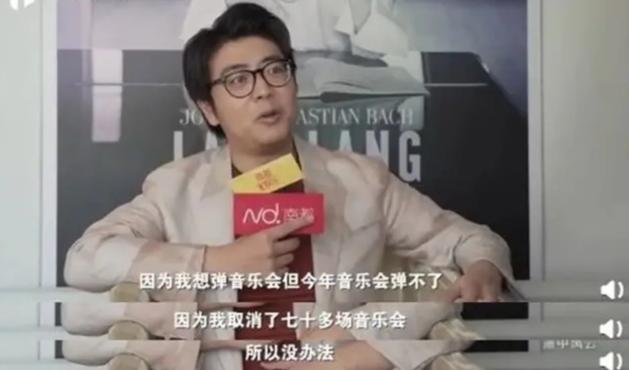 朗朗受李云迪影响,钢琴家郎朗如何遭非议