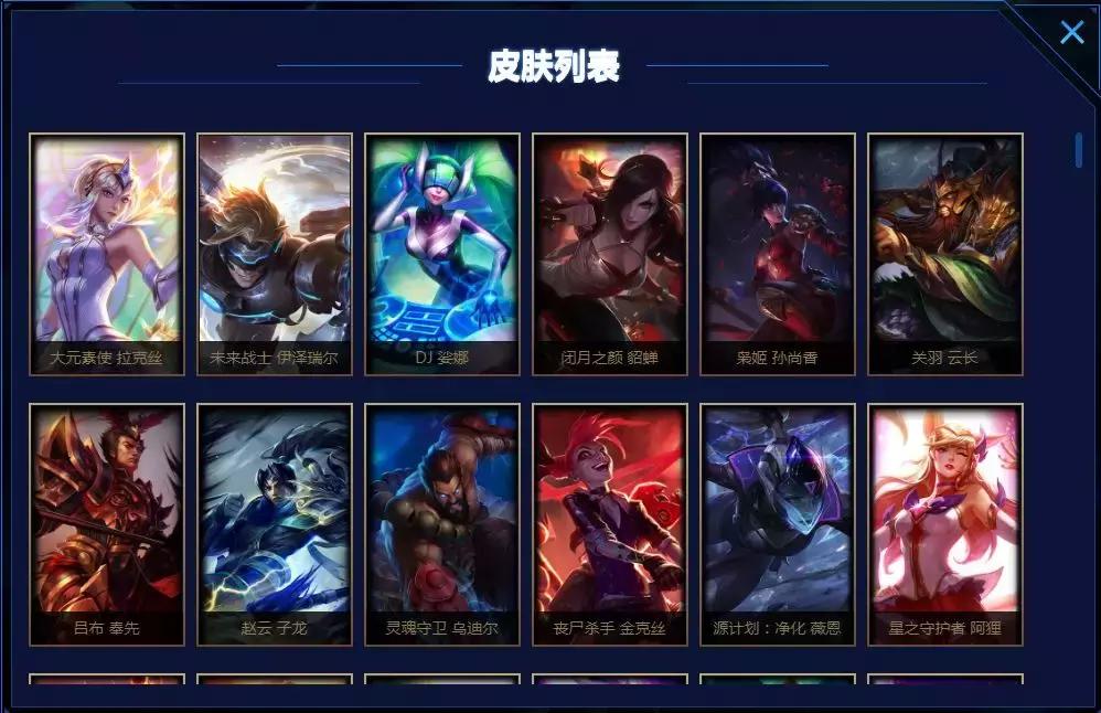 ig夺冠后续视频,ig夺冠后奖励一套房