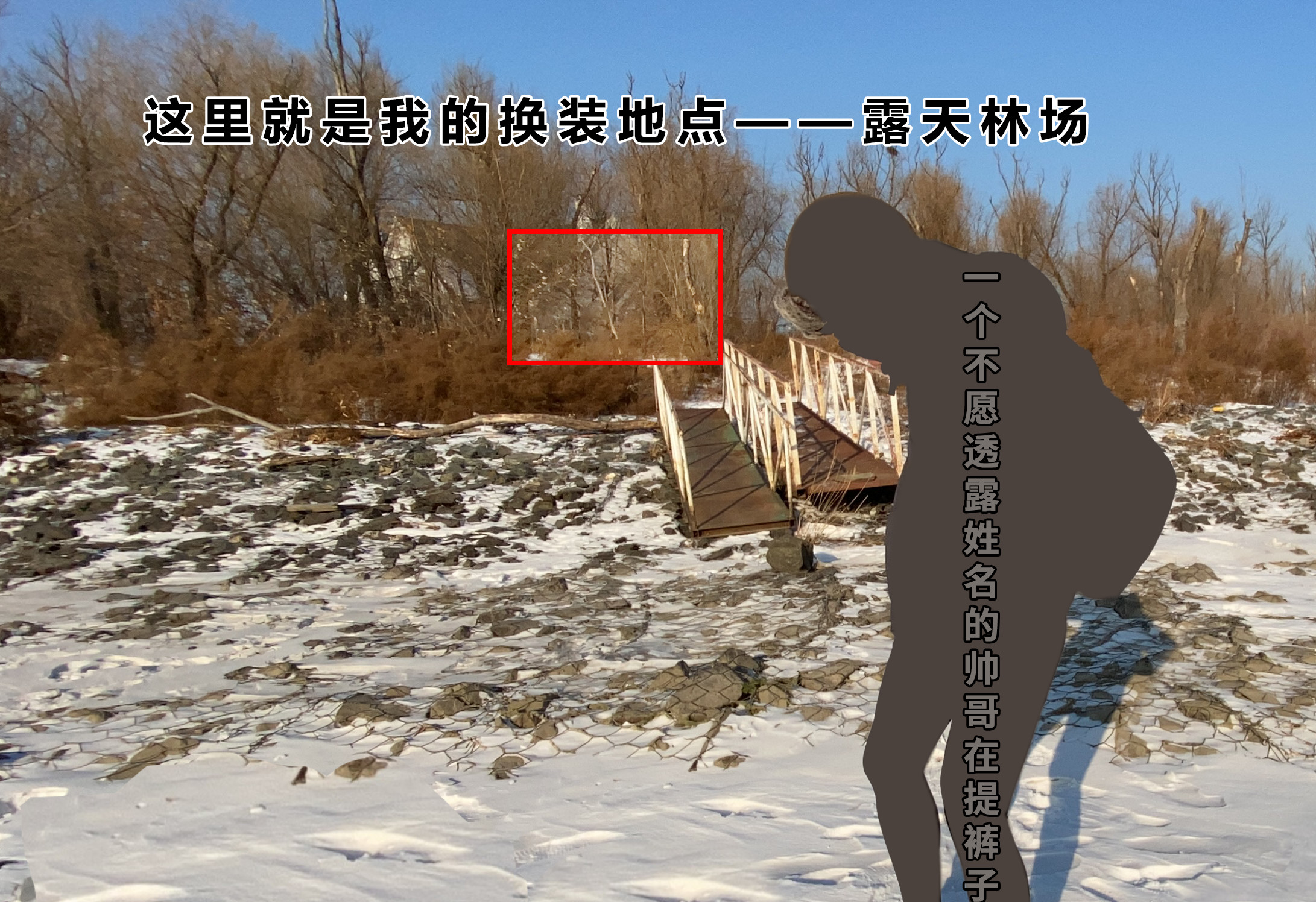 穿女生的打*裤底**到底有多爽???我找了个男生试了下…