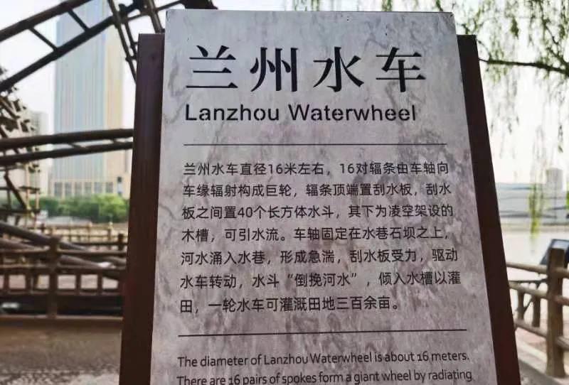 水车的散文,写黄河源头散文