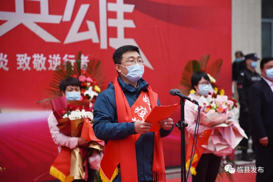 支援冬奥会医疗队凯旋欢迎仪式,山西省汾阳医院欢迎医务人员凯旋