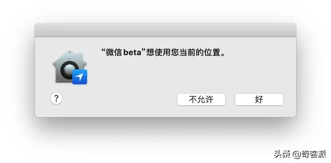 mac版微信怎么用小程序,mac微信如何使用小程序