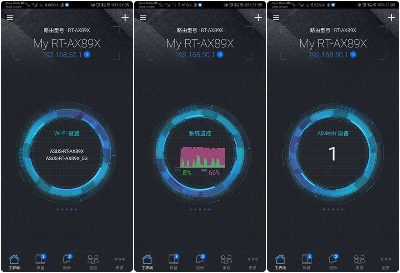 搭载160MHz频宽,八爪鱼进化帝王蟹:华硕RT-AX89X抢先评测