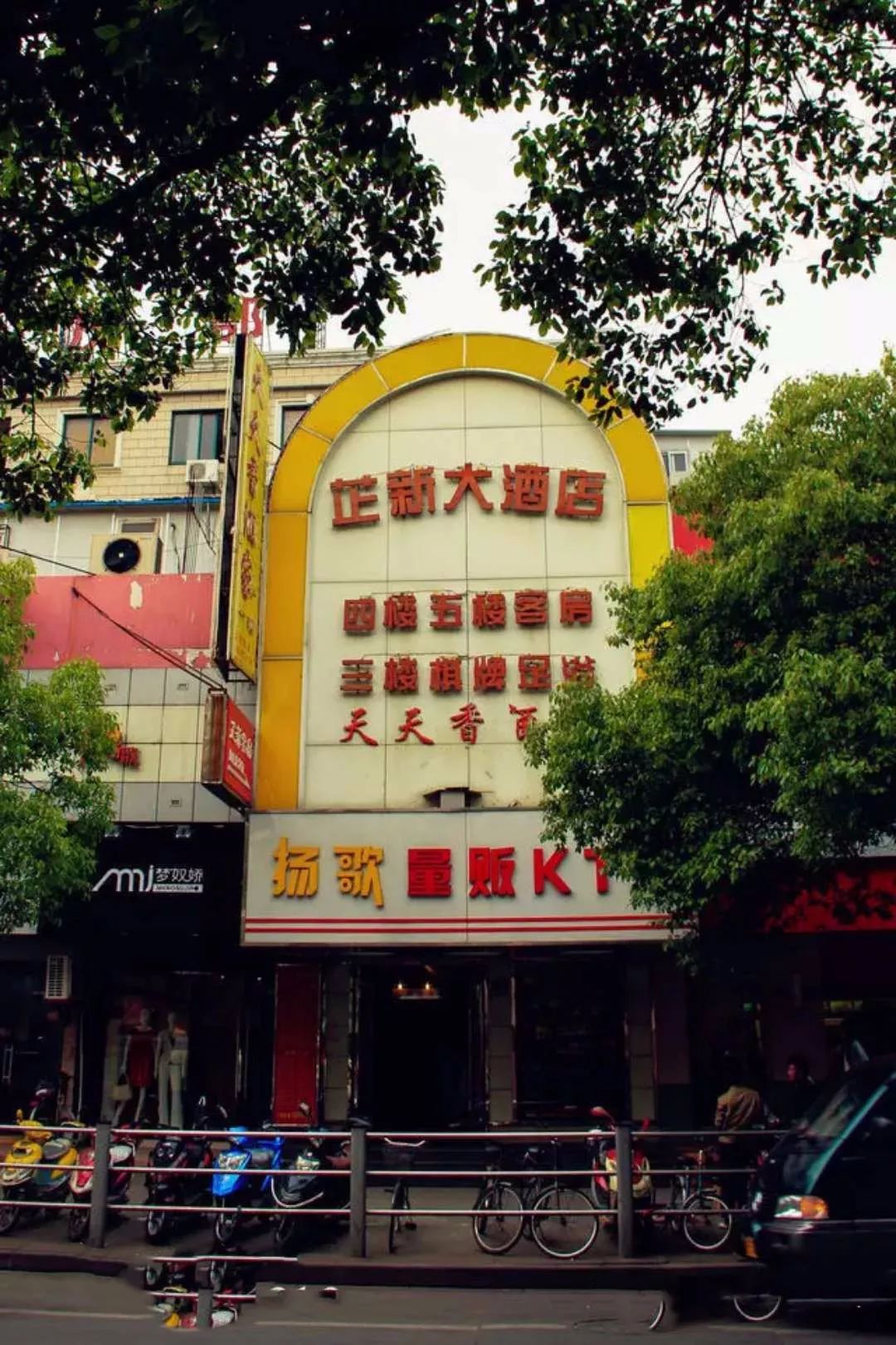 彭浦新村回忆,彭浦新村历史以及现状