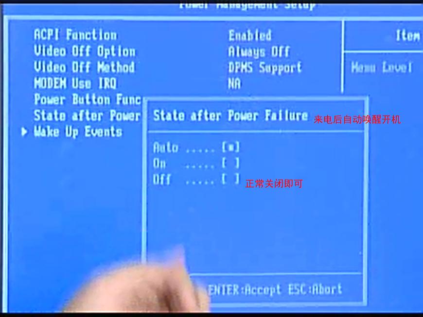 主板BIOS电源管理在哪里,微星主板bios电源设置