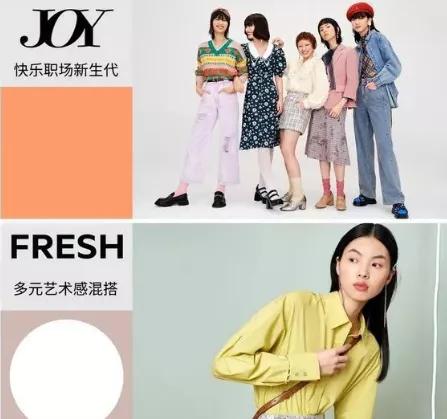 适合25岁服装设计品牌,服装商品管理趋势