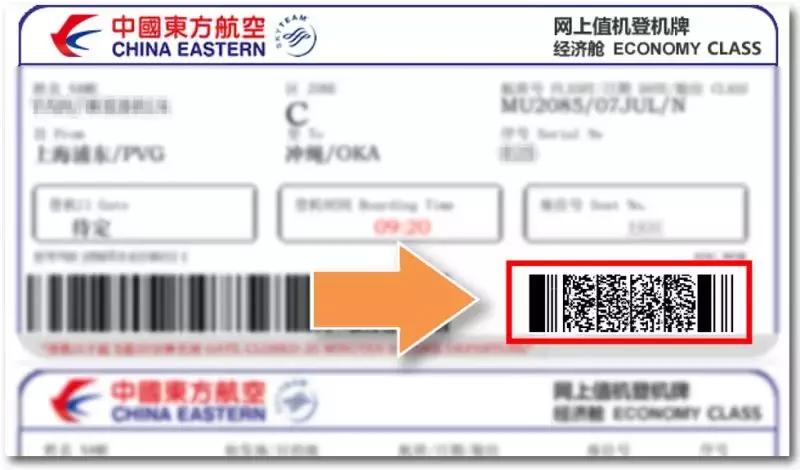 东航免费退改签怎么弄,东航最新退改签政策