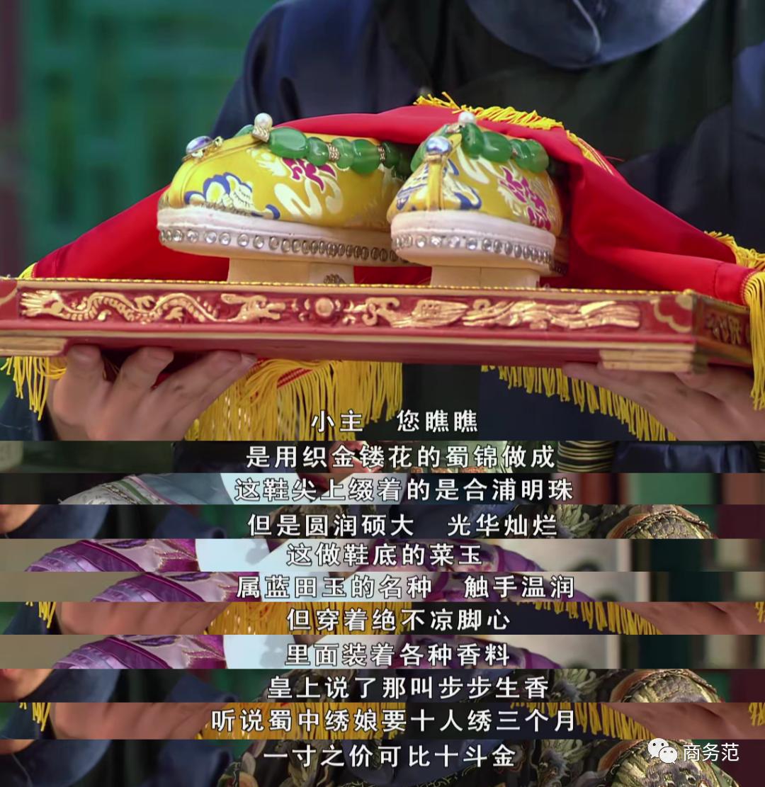 甄嬛十套衣服,甄嬛传中的服装盘点