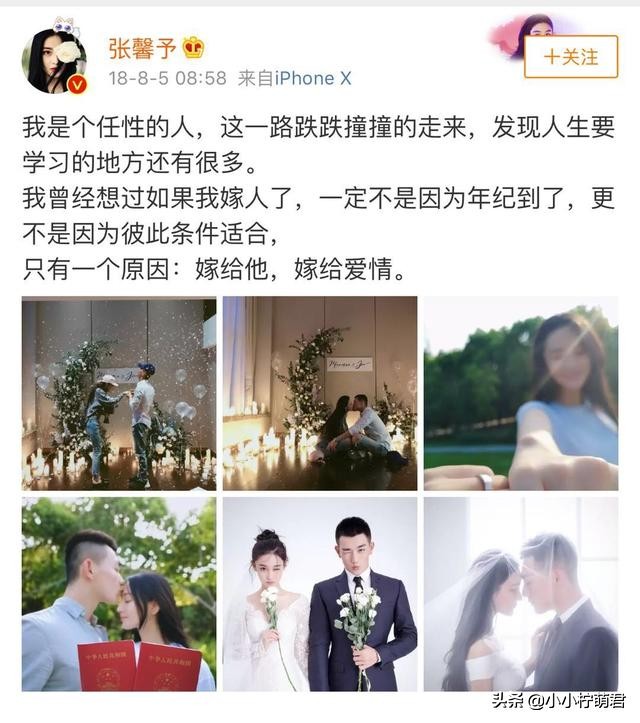 张馨予代购鞋子是真的吗,张馨予带货鞋子