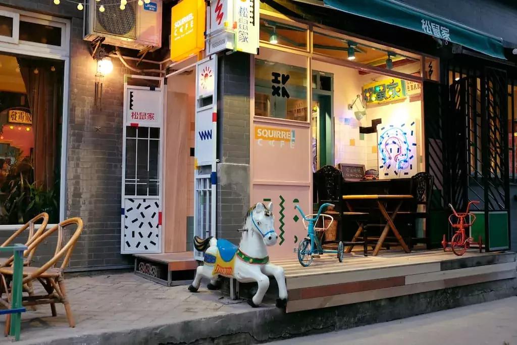 西安最有品位的民宿酒店,西安城市玲珑赛高街区民宿