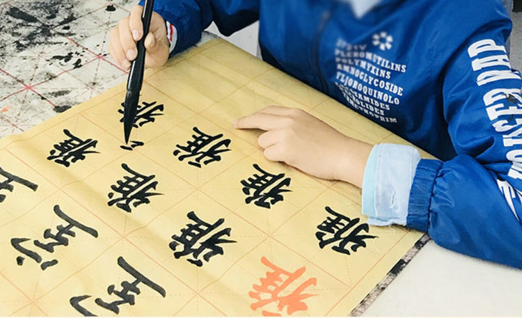 毛笔楷书颜体三字经字帖,颜体三字经行书书法作品