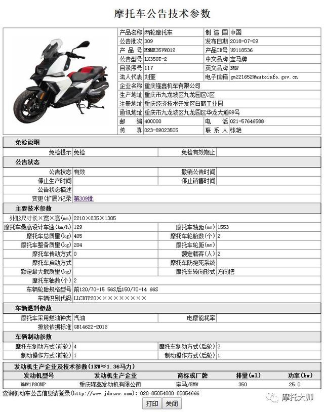 雅马哈最值得买的三款车,不到三万可以买哪款雅马哈