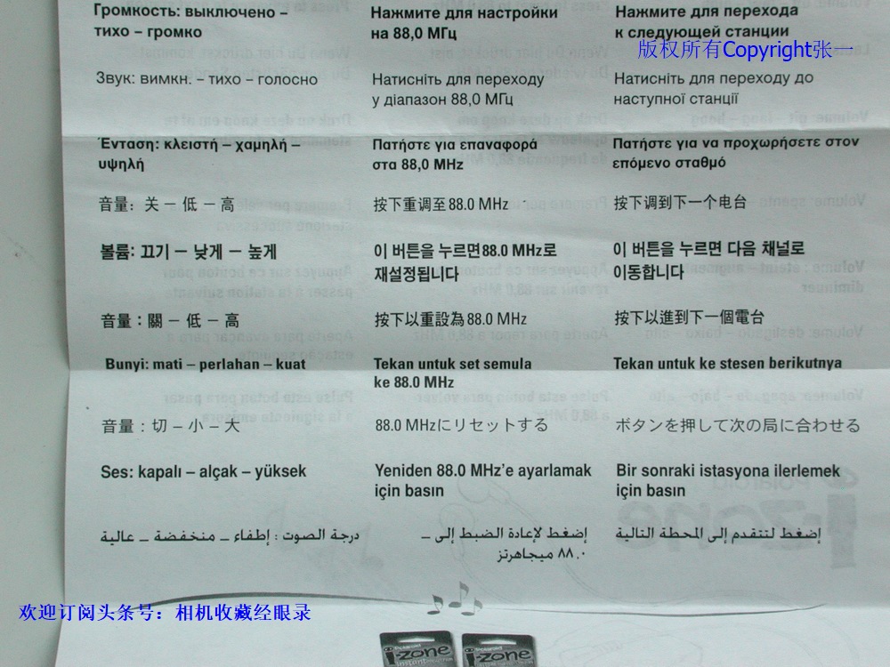 宝丽来polaroid微单相机,宝丽来polaroid联名相机