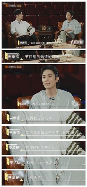 戚薇成功背后的辛酸,戚薇快乐何止这些