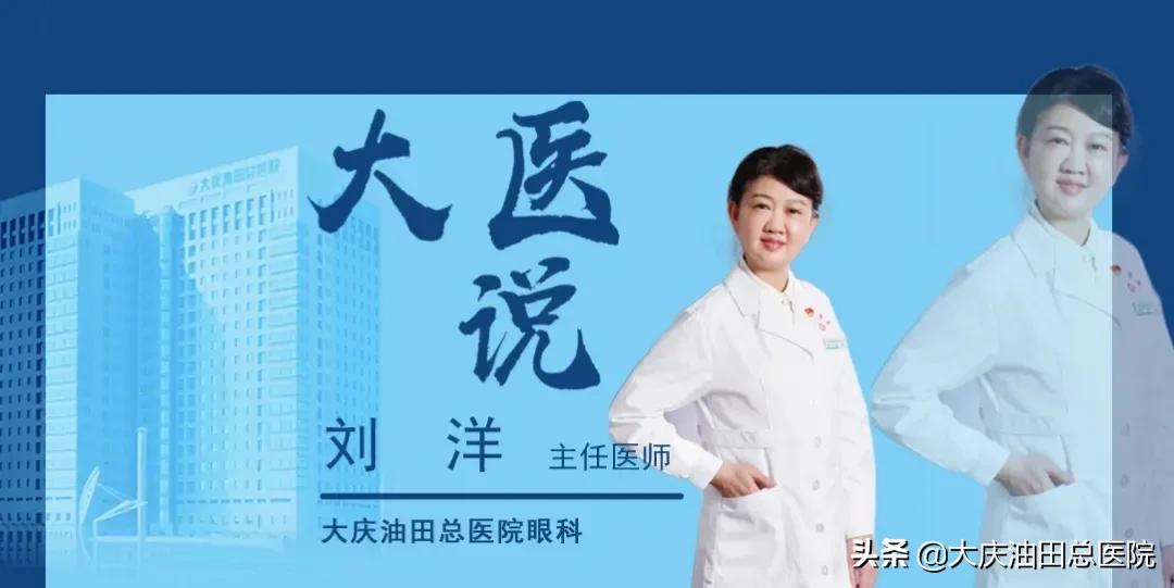 给孩子配眼镜怎么验光最标准,给孩子配镜的过程