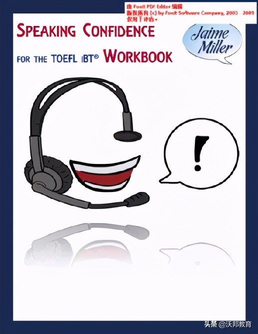 托福阅读精读书籍推荐,备考托福专用书籍